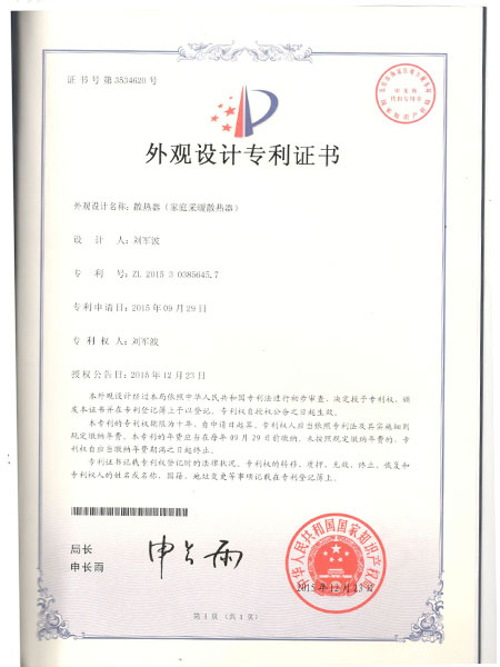 岳陽市岳陽樓區(qū)延壽兄弟機械廠,岳陽暖氣片,岳陽不銹鋼暖氣片,岳陽暖氣片廠家,岳陽新型暖氣片