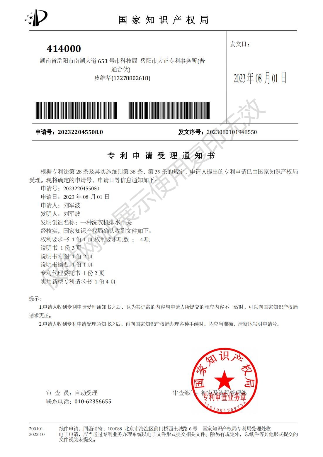 岳陽市岳陽樓區(qū)延壽兄弟機械廠,岳陽暖氣片廠家,廠家訂制,廠家直銷,家用暖氣片,不銹鋼暖氣片,不銹鋼散熱器,